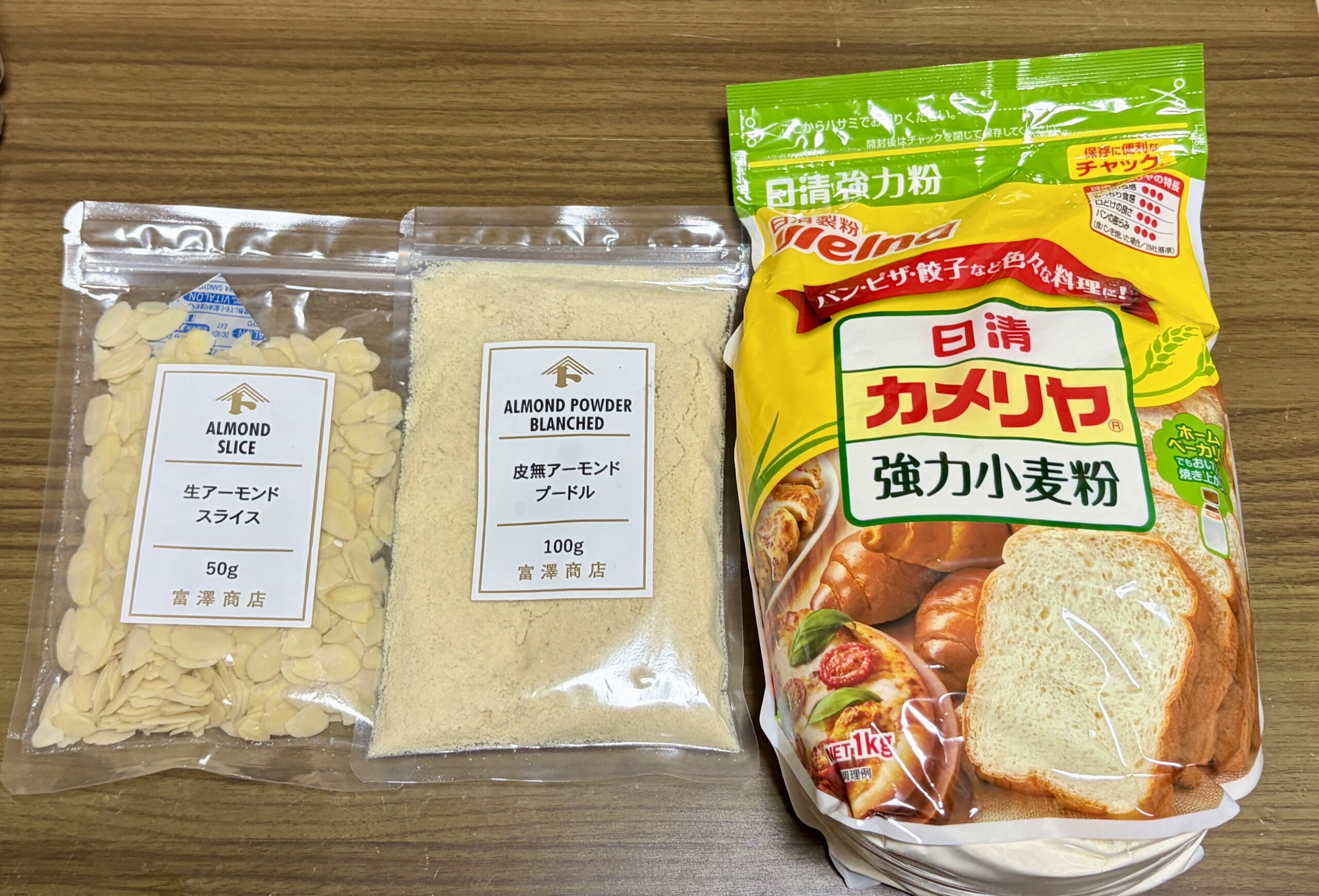 アーモンドクリームパンの材料一部